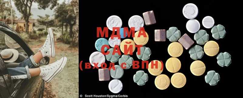 MDMA молли  Каменногорск 